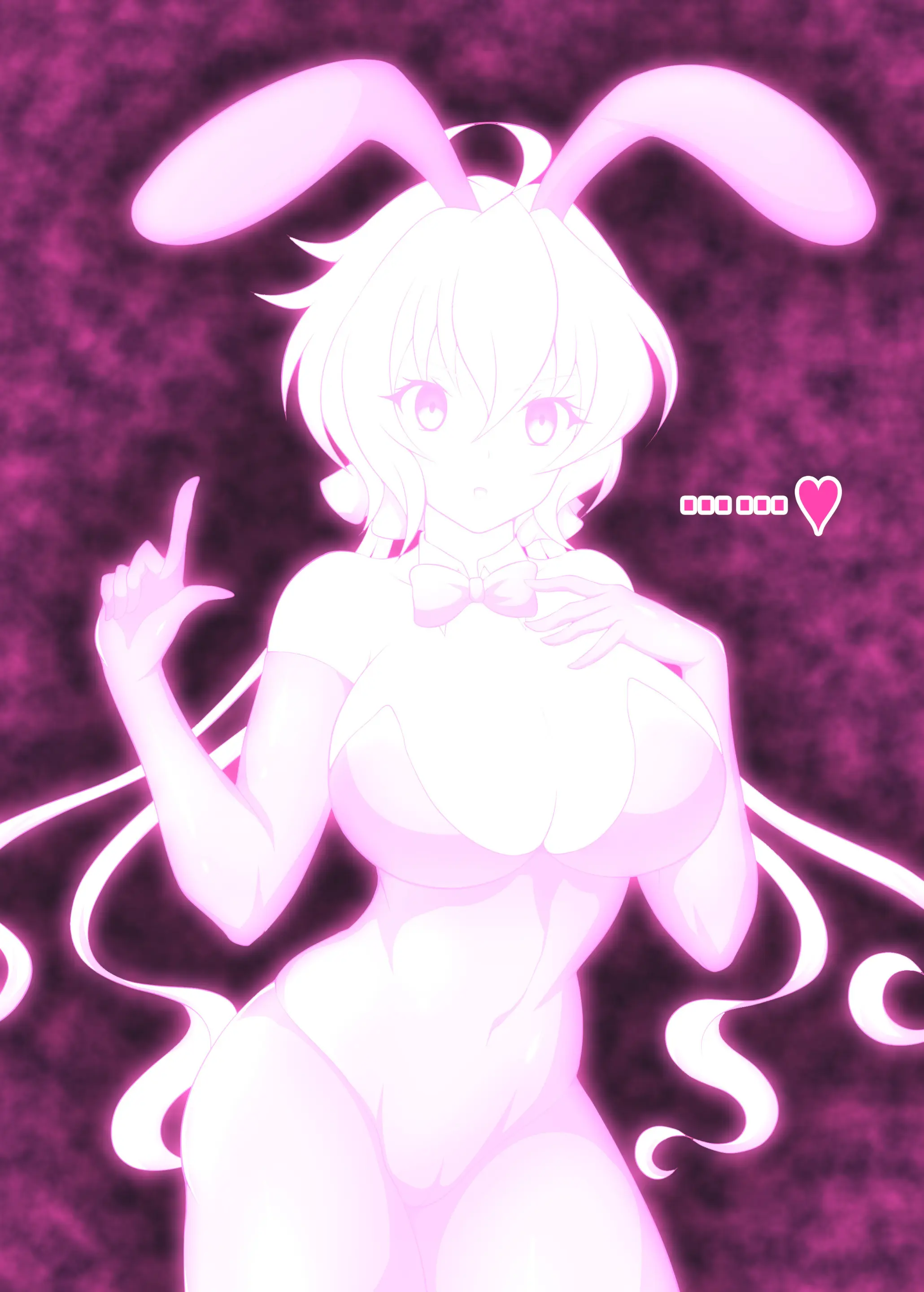 Senki Haiboku Tokushu Seiheki File 3